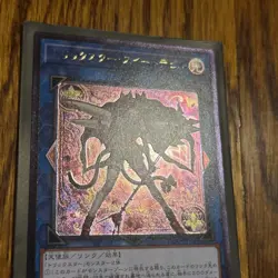 CIBR-JP044 - Yugioh - Japanese - Trickstar Black Catbat - Ultimate - US SELLER - Image 3