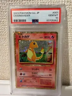 Pokemon 2023 Charmander 001/032 Classic Charizard Holo PSA 10 Japanese - Image 1