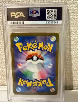 Pokemon 2023 Charmander 001/032 Classic Charizard Holo PSA 10 Japanese - Image 2