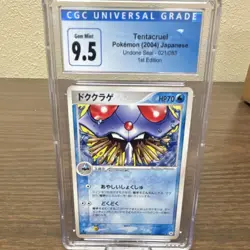 Pokemon Tentacruel 021/083 Undone Seal 1st Ed CGC *Blue Label* Gem 10 Japanese - Image 1