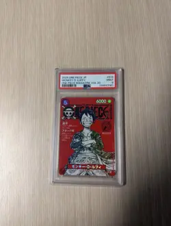 PSA 9 Monkey D Luffy ST21-014 One Piece Magazine Vol. 20 Promo SR Japanese MINT - Image 1