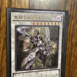 Yugioh Enlightenment Paladin Ultimate Rare BOSH-JP047 Japanese - US SELLER - Image 3