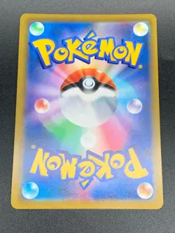 Pikachu VMAX RRR 046/184 Pokemon VMAX Climax Card s8b Japanese TCG NM 2021 Holo - Image 2