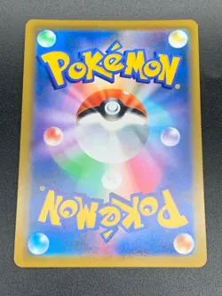 Pikachu VMAX RRR 046/184 Pokemon VMAX Climax Card s8b Japanese TCG NM 2021 Holo - Image 3