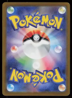 Magnemite 081/165 Common SV2a: Pokemon Card 151 Japanese Holo Lightly Played - Image 2