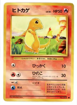 Charmander No. 004 Expansion Pack Japanese Pokemon Card - Image 1