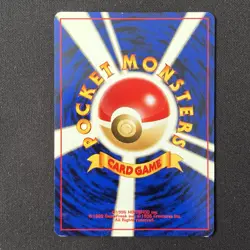 Charmander No. 004 Expansion Pack Japanese Pokemon Card - Image 3
