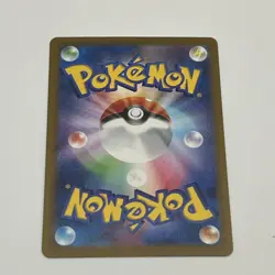 Dragonair Foil (Dragon Energy) 125/193 M2a Japanese Pokemon Card - NM - Image 2