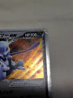 [MP+] Rocket's Mewtwo Ex 064/084 Rocket Gang Holo Japanese Pokemon Card 7844 - Image 3