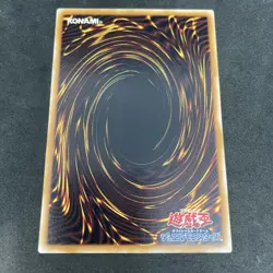 yugioh Pendulum Machine Vol.7 normal japnese - Image 2