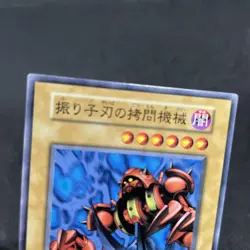 yugioh Pendulum Machine Vol.7 normal japnese - Image 3