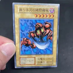 yugioh Pendulum Machine Vol.7 normal japnese - Image 5