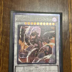 Yugioh Tyrant Red Dragon Archfiend Ultimate - TDIL-JP050 Japanese - US SELLER - Image 2
