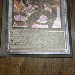 Yugioh Tyrant Red Dragon Archfiend Ultimate - TDIL-JP050 Japanese - US SELLER - Image 3