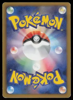 Stunfisk 067/093 EX Battle Boost Pokemon Japanese Near Mint - Image 2