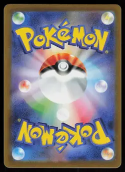 Machop 034/071 Common Dark Phantasma Pokemon Japanese Near Mint - Image 2