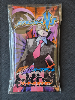 2001 Pokemon Japanese 1Edition VS Psychic Fighting Half Deck SEALED Booster Pack - Image 1