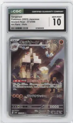Pokemon Japanese Garganacl Ancient Roar 073/066 Art Rare CGC 10 - Image 1