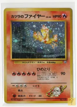 Blaine's Moltres SWIRL NO. 146 Holo Rare Gym Challenge Pokemon Japanese MP - Image 1
