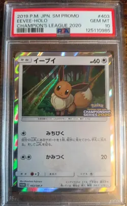 Pokemon Eevee SM-P 403 Champion's League 2020 Promo Japanese PSA 10 - Image 1