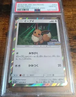 Pokemon Eevee SM-P 403 Champion's League 2020 Promo Japanese PSA 10 - Image 2