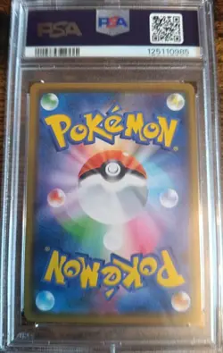 Pokemon Eevee SM-P 403 Champion's League 2020 Promo Japanese PSA 10 - Image 3