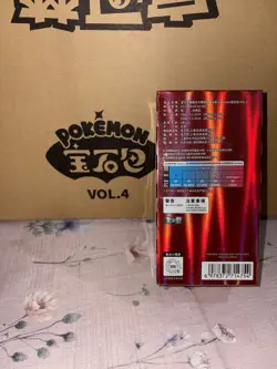 Gem Pack Volume 4 Booster Pack Pokemon CBB4C Esclusiva Cinese Vol 4 - Image 2