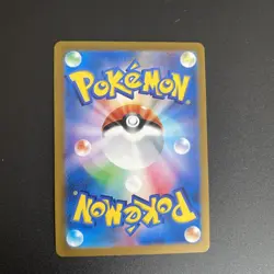 Arceus UR 262/172 S12a VSTAR Universe Pokemon Cards Game Japanese TCG Holo 2022 - Image 2