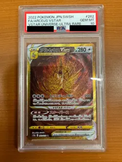 PSA 10 Arceus UR 262/172 S12a VSTAR Universe Pokemon Cards Game Japanese TCG - Image 1