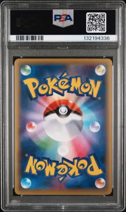 Pokemon Gyarados EX 081/080 XY9 Psa 9 Rage of the Broken Heavens 1St Japanese - Image 2