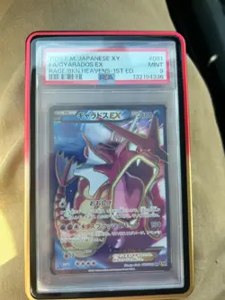 Pokemon Gyarados EX 081/080 XY9 Psa 9 Rage of the Broken Heavens 1St Japanese - Image 4
