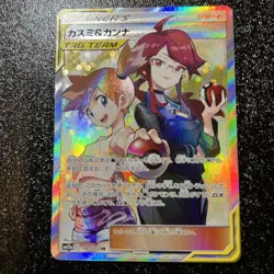 Misty & Lorelei SR 191/173 Tag team GX All Stars Pokemon Card Japanese TCG Holo - Image 1
