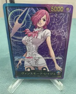 One Piece 3er Bundle Yamato Perona & Vinsmoke Reiju - Image 2