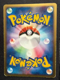 SLAKING 059/082 PCG3 CLASH OF THE BLUE SKY JAPANESE HOLO POKEMON CARD TCG - Image 2