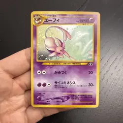 Espeon No. 196 Neo Discovery Vintage Holo - MP - Japanese Pokemon Card -2000 - Image 1