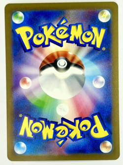 Pokemon Card Pidgeot EX 335/190 SV4A Shiny Treasure Ex Japanese Near Mint - Image 2