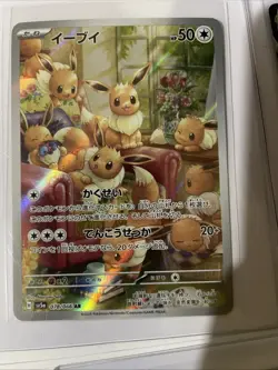 Snorlax & Eevee Pokemon Card Lot - Image 2