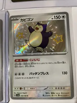 Snorlax & Eevee Pokemon Card Lot - Image 5
