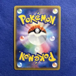 Castform 211/184 - VMAX Climax Japanese - Pokemon Card Nm/Mint - Image 2