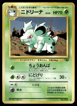 Nidorina 030 Jungle Japanese Pokemon Card ~ Heavy Play - Image 1