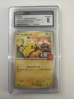 Pikachu - 020/M-P 020/M-P M-P Promotional Cards Reg (Japanese) McDonald’s CGC 8 - Image 1