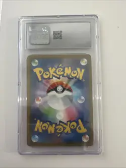 Pikachu - 020/M-P 020/M-P M-P Promotional Cards Reg (Japanese) McDonald’s CGC 8 - Image 2