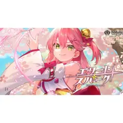 hololive OFFICIAL CARD GAME Vol.3 Elite Spark Box Japanese Sealed TCG 2025 New - Image 3