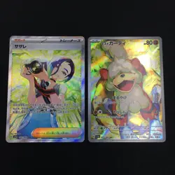 Perrin SAR 092/066 Hisuian Growlithe AR 075/066 Pokemon Card Japanese TCG Holo - Image 1