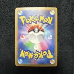 Pikachu S 236/190 SV4a Shiny Treasure ex Pokemon Cards Game HOLO TCG Japanese - Image 2