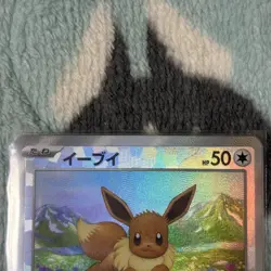 Pokemon Cards Game - Eevee Master Ball Foil 125/187 sv8a Terastal Festival ex - Image 2