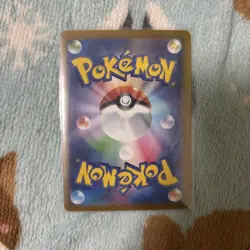 Pokemon Cards Game - Eevee Master Ball Foil 125/187 sv8a Terastal Festival ex - Image 4
