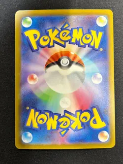 Penny SAR 354/190 SV4a Shiny Treasure ex Pokemon Card Japanese HOLO TCG Japan - Image 2