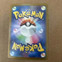 Mew ex SAR 205/165 sv2a Japanese Pokemon Card Game good - Image 3