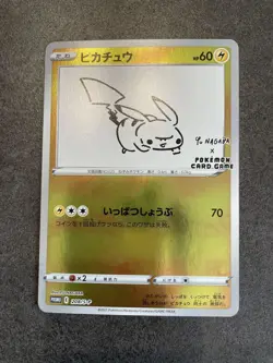 Yu Nagaba Pikachu Eevee’s Pokemon Card Complete Promo Set of 10 - Image 3
